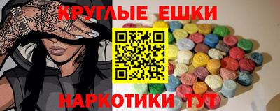 гидра Балаково
