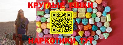 Альфа ПВП Бийск