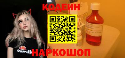 стафф Балашиха