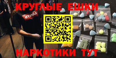 Альфа ПВП Бийск