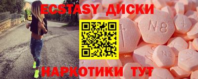 гидра Балаково