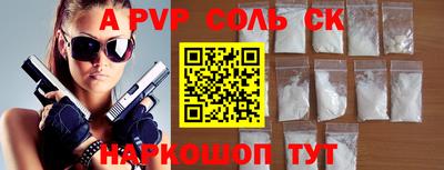 амфетамин Балахна