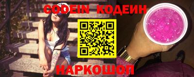 Альфа ПВП Бийск