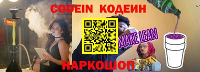 Альфа ПВП Бийск