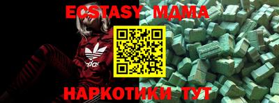 стафф Балашиха