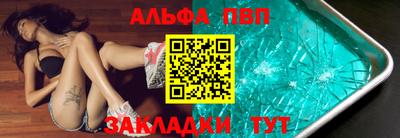 мефедрон мука Берёзовский