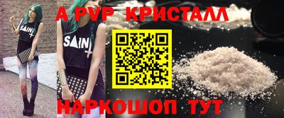 стафф Балашиха