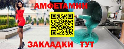 гидра Балаково