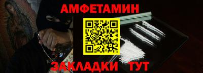гидра Балаково