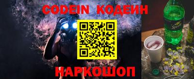 стафф Беслан