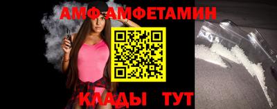 стафф Беслан