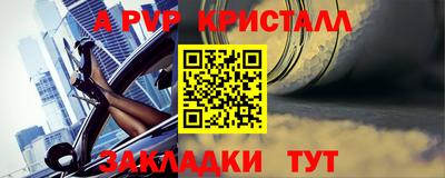 гидра Балаково