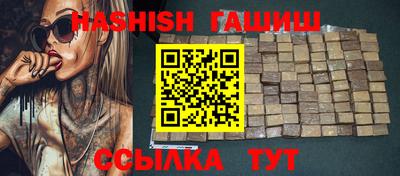 стафф Балашиха