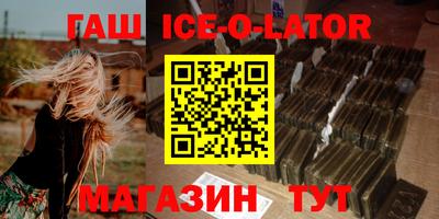 стафф Балашиха