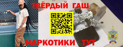 Альфа ПВП Бийск