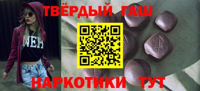 гидра Балаково