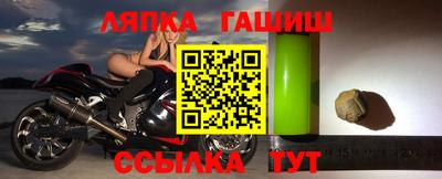 стафф Беслан