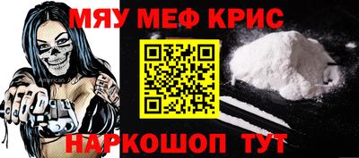 гидра Балаково