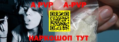 гидра Балаково