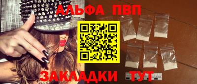 стафф Балашиха
