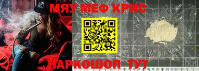стафф Балашиха