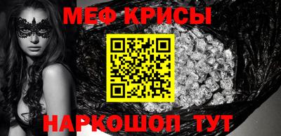 стафф Балашиха