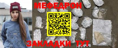 мет Азнакаево