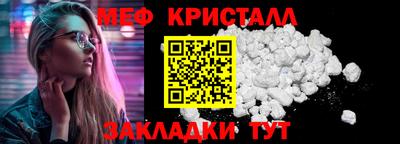 гидра Балаково