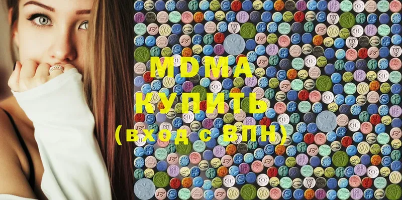 где можно купить наркотик  Дмитров  MDMA VHQ 