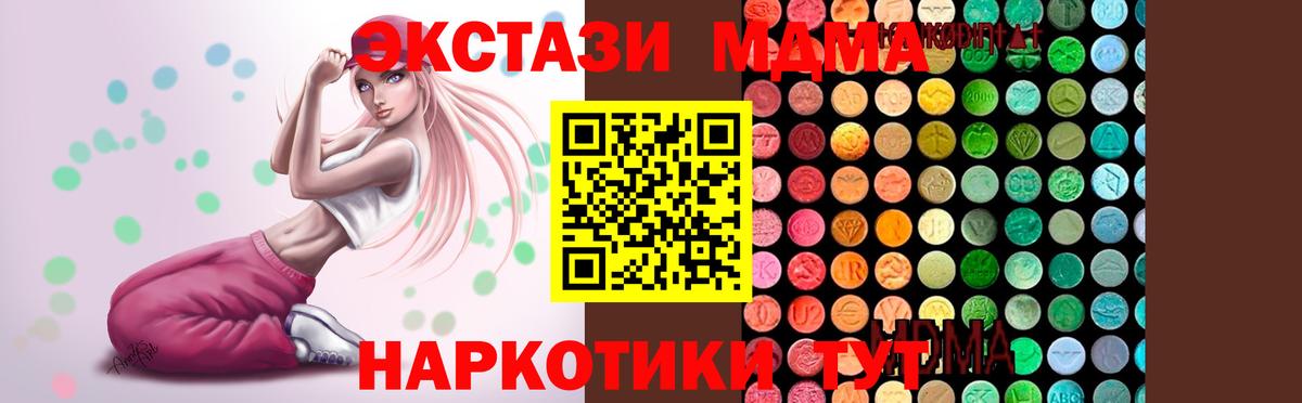 Где продают наркотики?  Cocaine  Мефедрон  Дмитров  MDMA  Вход с VPN  ГАШ  Мефедрон   Марихуана 