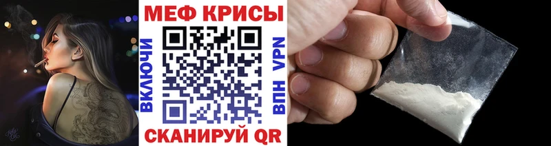 Меф мука  Дмитров 