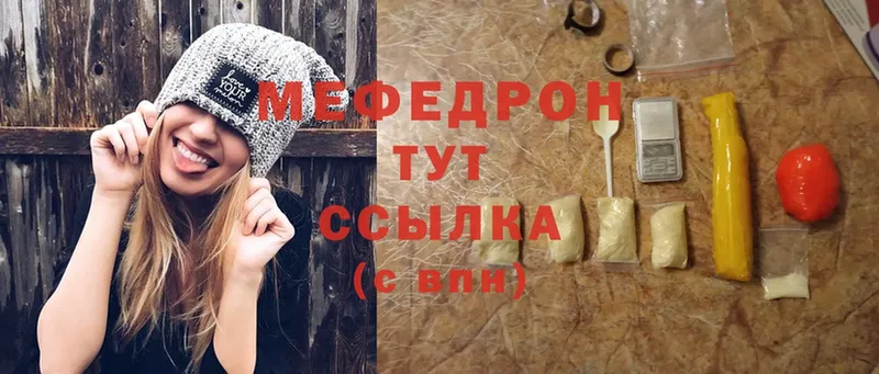 магазин продажи наркотиков  Дмитров  Меф mephedrone 