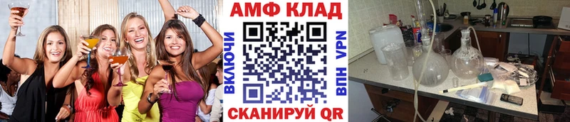 где можно купить наркотик  omg ONION  Метамфетамин кристалл  Дмитров 