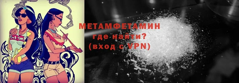 наркотики  Дмитров  Метамфетамин Methamphetamine 