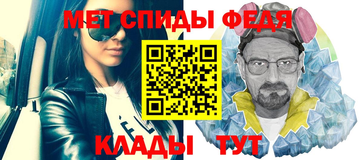 Первитин витя  Первитин витя  Вход с VPN  Дмитров 