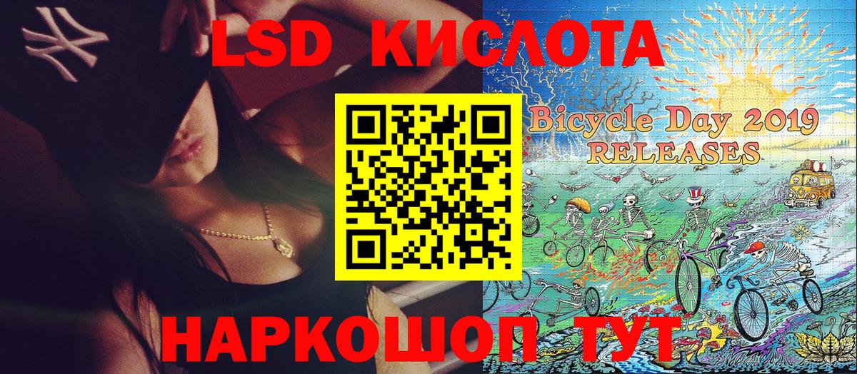 Марки N-bome 1,5мг Дмитров