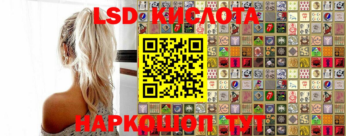 купить наркотики цена  Дмитров  Наркотические марки 1,5мг  Наркотические марки 1,5мг 