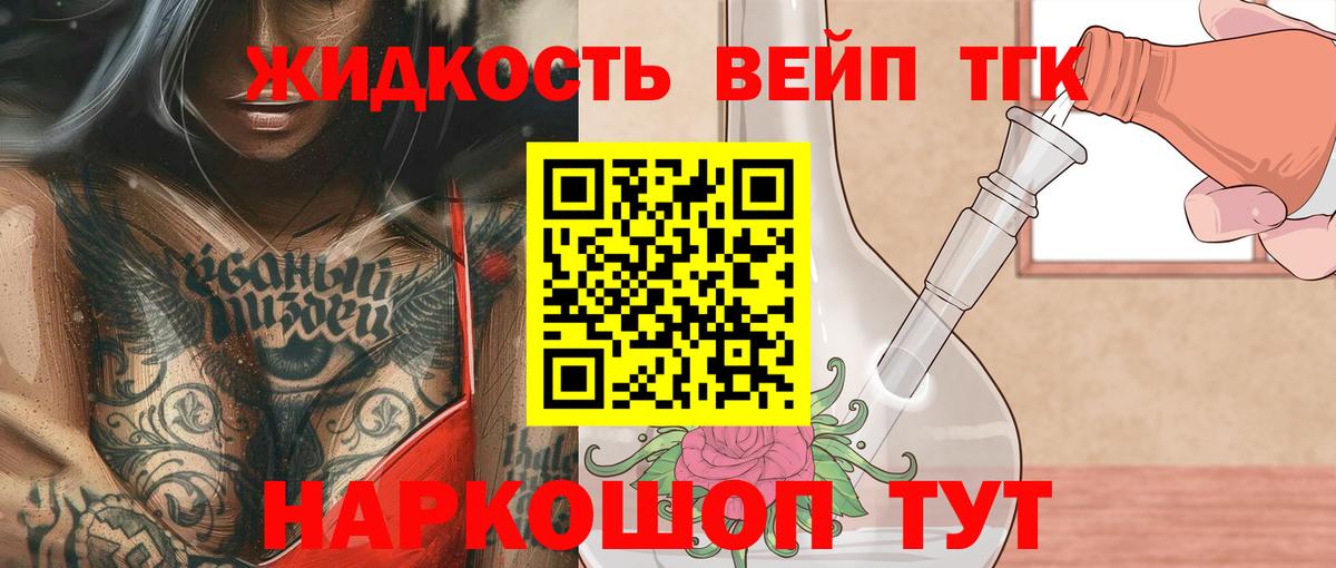 Хэш  Дмитров  Мяу-Мяу  Конопля  Сколько стоит  МАРИХУАНА  Плюхи  МЕФ  Вход с VPN 