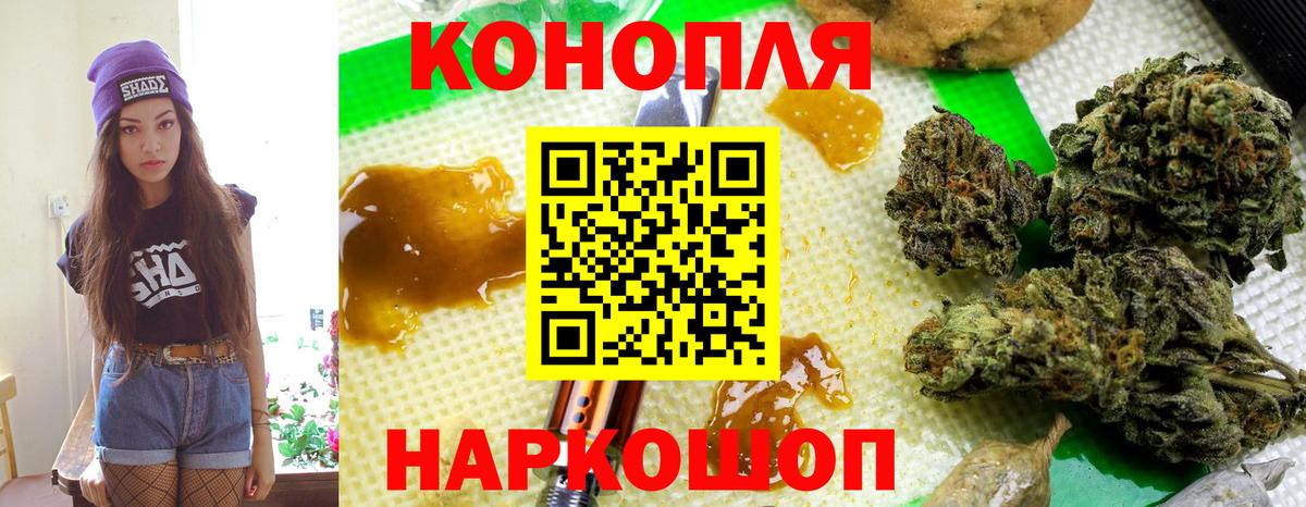 Канабис OG Kush  Дмитров  Бошки Шишки Amnesia  МАРИХУАНА семена 